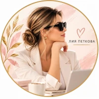 Лия Петкова